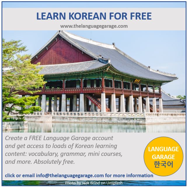 Learn Korean. Korean Lessons. Korean Vocabulary.