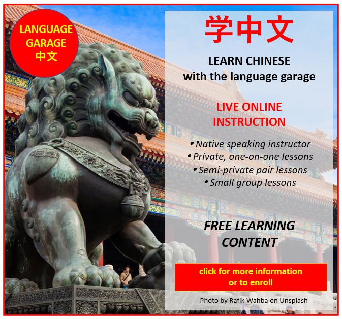 Learn Chinese. Mandarin Lessons. Online Language Course