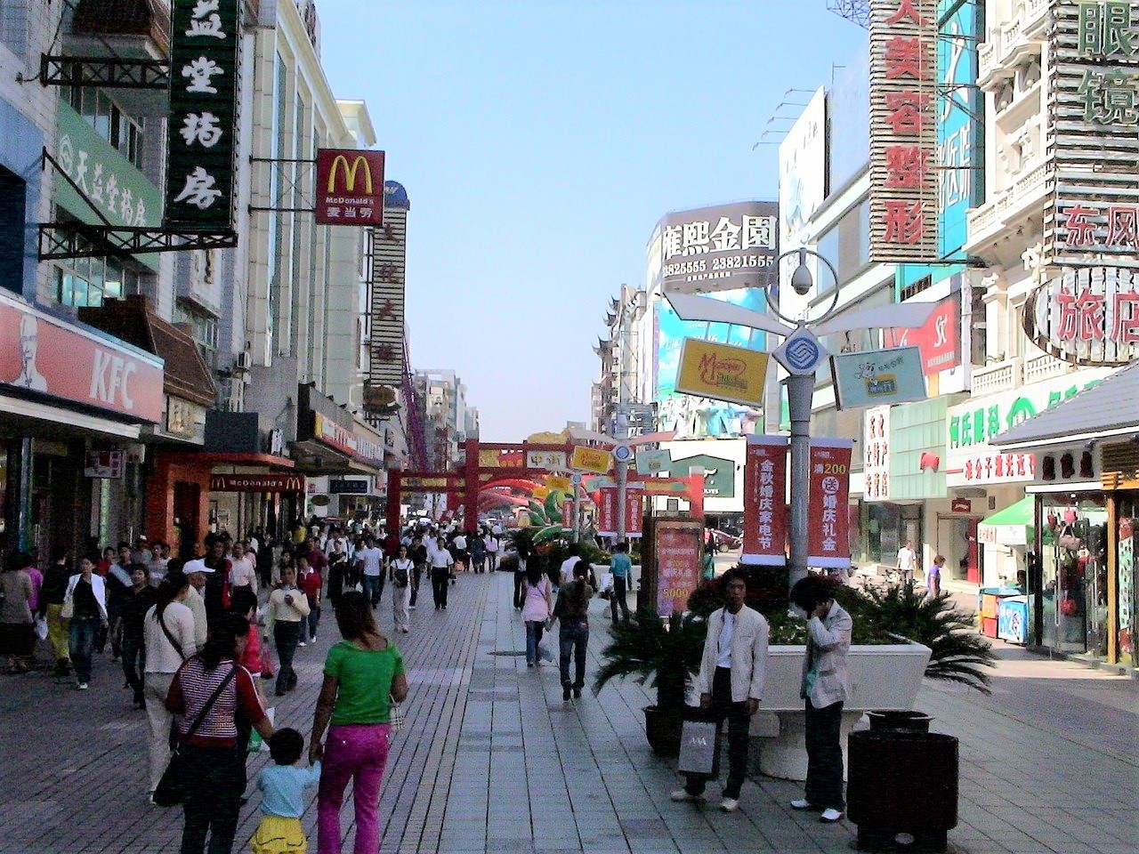 Read more about the article 在城市 Zài chéngshì: Around Town in Chinese