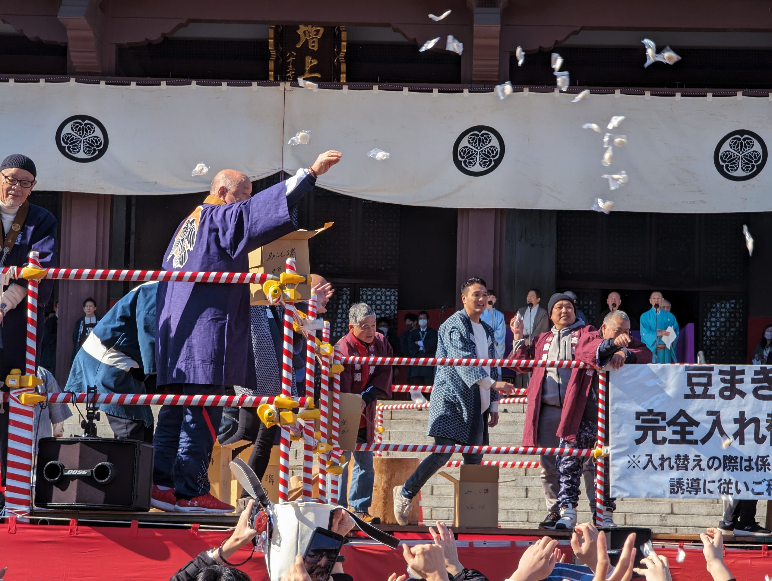 Read more about the article Japan’s Setsubun